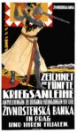 1916 Zeichnet Die Fünfte Kriegsanleihe