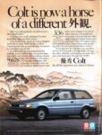 1989 Dodge Colt. Colt is now a horse of a different...