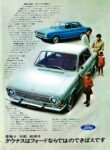 1967 Ford Taunus (Japan)