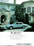 1986 Jaguar XJ6 4.2 (Japanese Ad)