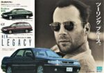 1989 Subaru Legacy Postcard with Bruce Willis