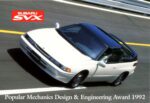 1992 Subaru SVX. Popular Mechanics Design & Engineering Award 1992