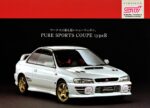 1997 Subaru WRX STi Version IV Pure Sports Coupe typeR