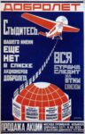 1923 Dobrolet. Shame on you, your name is not yet on the list of Dobrolet shareholders. The whole country is following this list