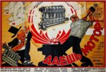 1923 Give us an engine! We must vow to lift the heavy burden of aircraft engine building onto our own shoulders at all costs