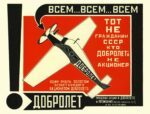 1923 To all, to all, to all. He is not a citizen of the USSR who is not a shareholder of Dobrolet (1)