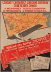 1933 Use the _Express_ mail. Mail service opened on USSR and abroad airlines