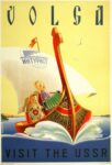 1957 Volga. Intourist. Visit the USSR