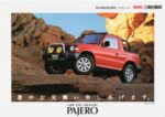 1992 Mitsubishi Pajero. Grip The Ground