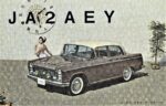 1960 Nissan Cedric 30