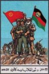 1985 Seventh Anniversary of the Saur revolution, The Democratic Republic of Afghanistan