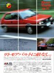 1986 Fiat Ritmo Abarth 130 TC (Japanese Ad)