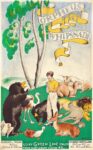 1933 Orpheus at Whipsnade