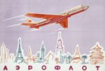 1950 Aeroflot