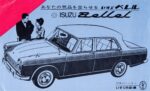 1962 Isuzu Bellel Sedan (1)