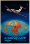 1967 Aeroflot Soviet airlines