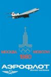 1980 Moscow. Aeroflot Soviet airlines