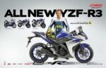 2015 Yamaha Y2F-R3 321cc parallel twin For Future Valentinos