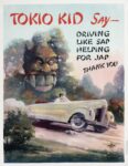 1942 Tokio Kid Say - Driving Like Sap Helping For Jap Tank You