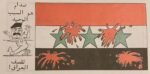 1991 Saddam is the only reason for bombing of Iraq