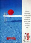 1992 The Summer Gin Beefeater (2)