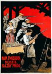 1920 Nam Twierdzą Będzie Każdy Próg