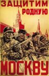 1941 Let's Protect Our Homeland. Moscow