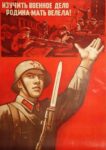 1941 Motherland Ordered To Study Military Affairs!
