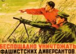 1941 Mercilessly annihilate fascist saboteurs