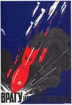 1941 The enemy will not be spared!