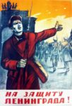 1941 To Defend Leningrad!