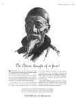 1943 The Chinese thought of it first!. The House Of Seagram