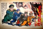 1952 Communism Invasion. Soldiers in war for Russia be dragged out by force