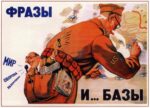 1952 Phrases and ...bases