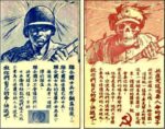 1952 Un soldiers are protected by helmet vs The Communist Party's deadly label