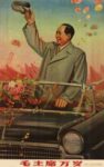 1959 Long live Chairman Mao