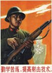 1960 Study hard and practice diligently to improve your shooting skills