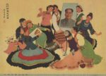 1960 We love Chairman Mao