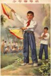 1965 Junior Signal Corps