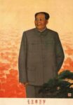 1965 Long live Chairman Mao