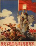 1966 Long live the invincible Mao Zedong Though!