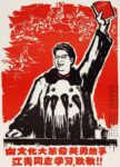 1967 Learn from the valiant standard-bearer of the Great Cultural Revolution, comrade Jiang Qing ...