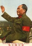 1967 Long live Chairman Mao