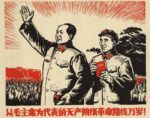 1967 Long live the proletarian revolutionary line with Chairman Mao as its representative!