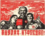 1968 Revolutionary educated youth, the poor-and-lower-middle peasants welcome you!
