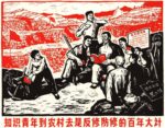 1968 To send educated youth to the rural villages is a project of vital and lasting importance to oppose and combat revisionism