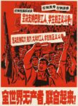 1968 Workers of the world, unite! (2)