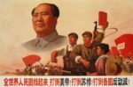 1969 People of the world unite, overthrow U.S. imperialism! Overthrow Soviet revisionism! Overthrow reactionaries in all countries!