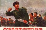 1972 Sing revolutionary songs and march forward victoriously