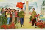 1976 Hero at the tip of the sword. Huaqi has successors